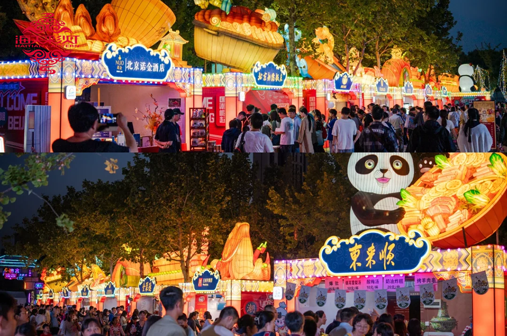 Beijing Jingcai Spring Lantern Carnival