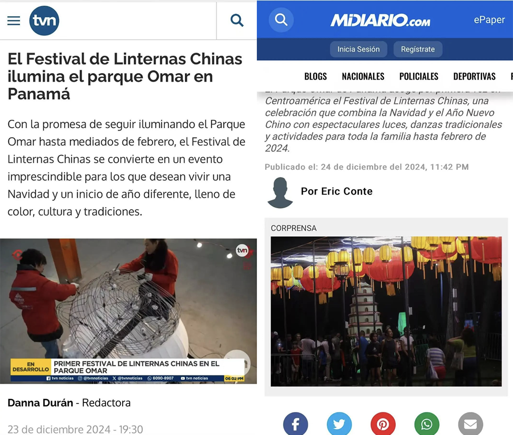 El Festival de Linternas Chinas ilumina el parque Omar en Panama