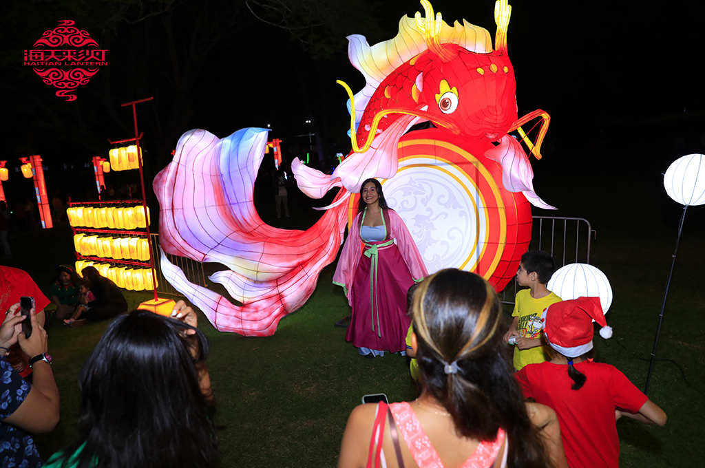 Lanterns in Parque Omar