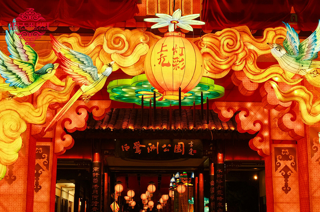 Qinhuai Bailuzhou Lantern Festival